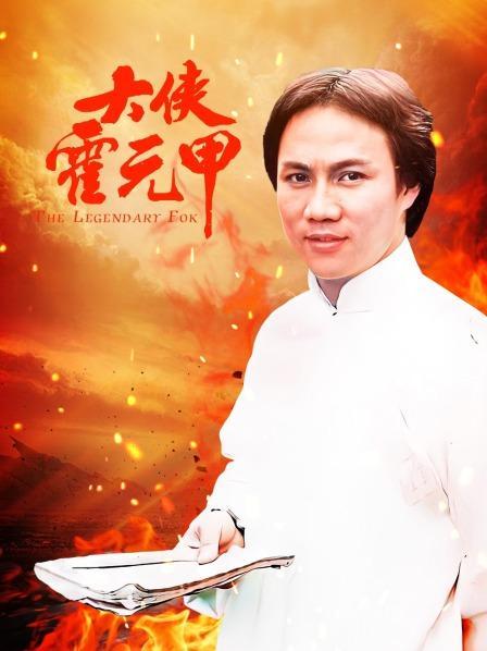 香港导演徐小明有真功夫吗?徐小明在霍元甲里演什么?