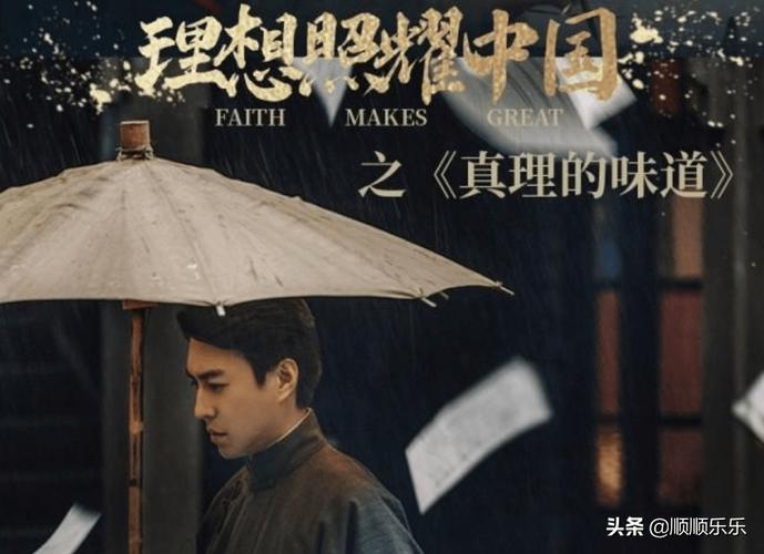 国产的保姆电影有哪些?理想照耀中国是电影还是电视剧?