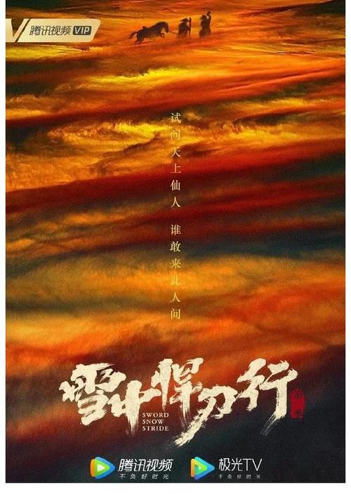 中国老导演排名前十的是谁?雪中悍刀行的导演是谁?