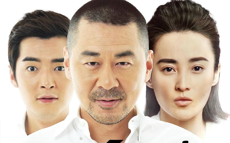 陈建斌主演的电影？电影名猜主演？ 
