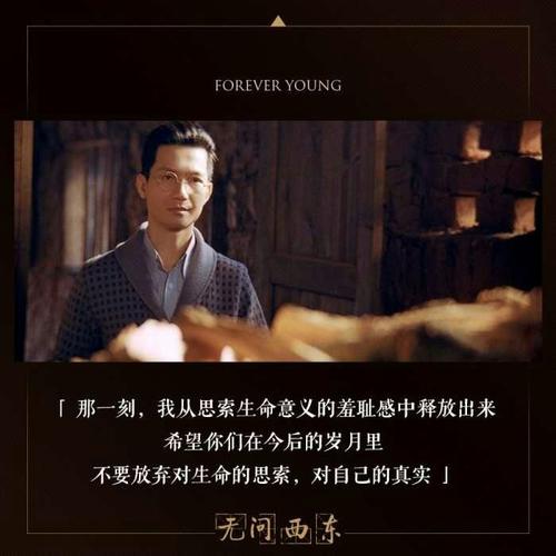 但问前程无问西东？我国几代导演，代表人物分别是谁？ 