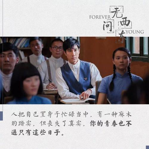但问前程无问西东?我国几代导演,代表人物分别是谁?