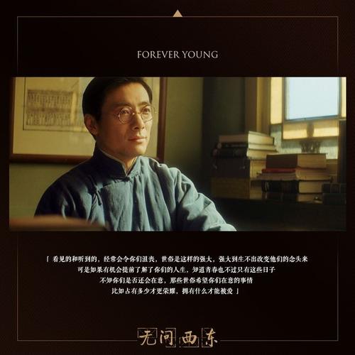 但问前程无问西东?我国几代导演,代表人物分别是谁?
