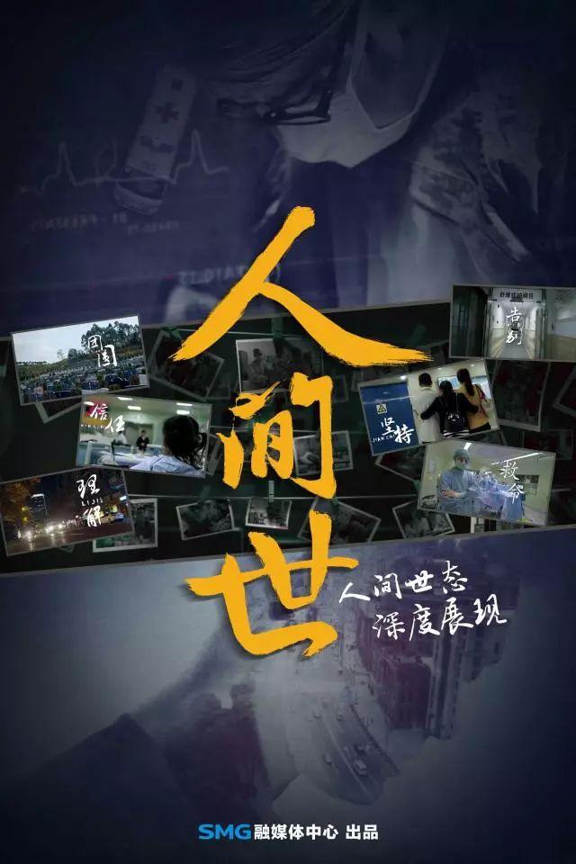 人间世执行导演?导演李路毕业的中学?