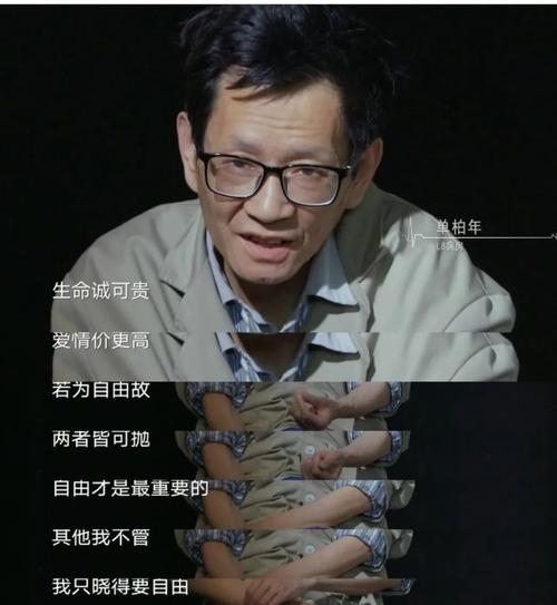 人间世执行导演?导演李路毕业的中学?