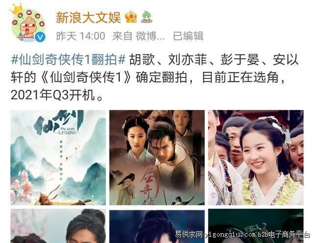 仙剑的导演是谁?仙剑奇侠传1的导演是谁额`?