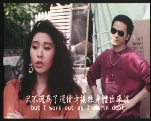 监狱风云2黄小姐的扮演者?李月仙和曹查理的电影?