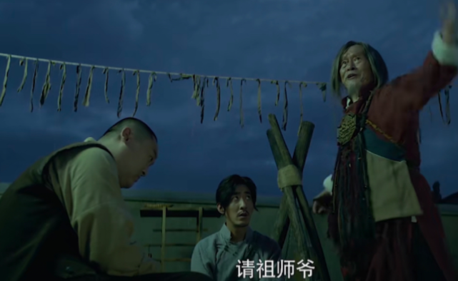 有个僵尸咬死打更人的电影名字叫什么?李元霸变僵尸是什么电影?