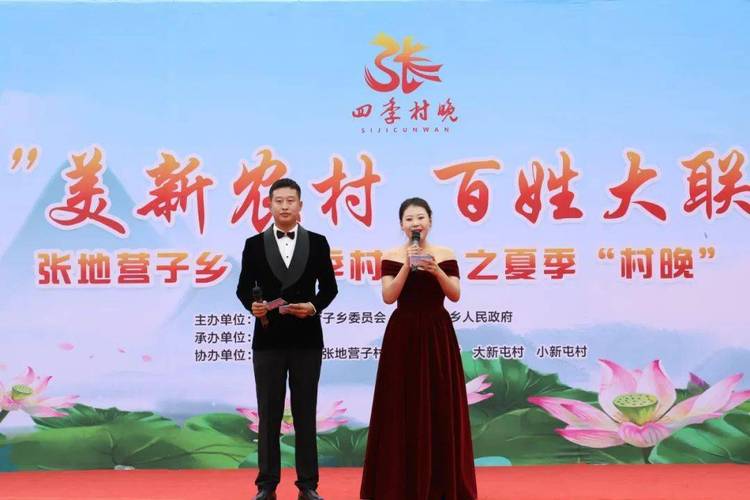 我和我的祖国为题目，应该怎样写这篇作文？任长霞导演田野 