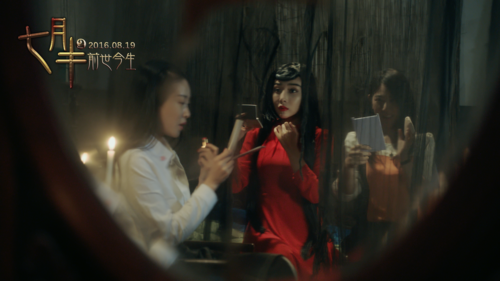 monamour的女主角叫什么?2000年前世今生的导演是谁?