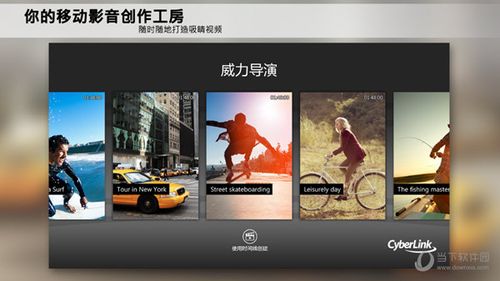 威力导演的优缺点?威力导演9.0编辑视频时总出现导出怎么处理?