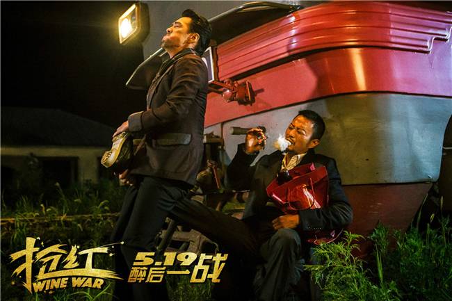 关于拍卖会的电影有哪些?抢红中张涵予演的是?