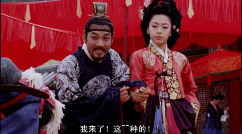 电影王的男人片头曲远路?赵斗淳扮演者?