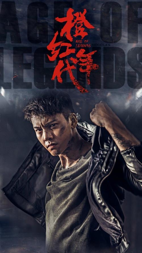 橙红年代男主角是谁?橙红年代江北是哪里?