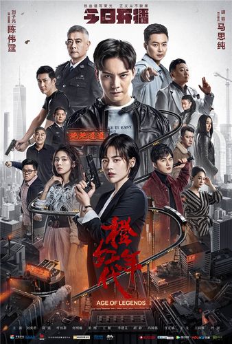 橙红年代男主角是谁?橙红年代江北是哪里?