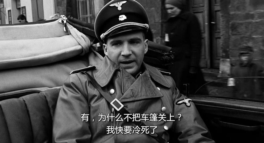 看不见的爱的男主角？辛德勒的名单电影国语版配音名单？ 