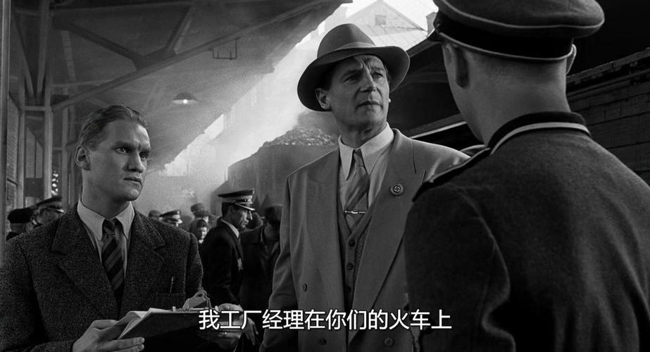 看不见的爱的男主角?辛德勒的名单电影国语版配音名单?