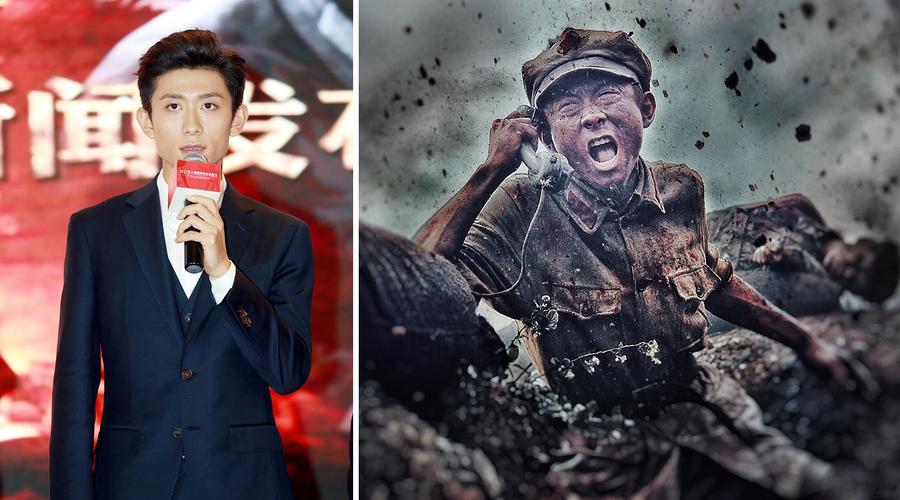 血战湘江电影什么时候上映血战湘江张一山饰演什么?血战湘江教员扮演者?