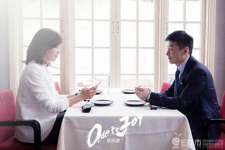 陈宝国代号杜鹃的电视剧叫什么名？欢乐颂导演简川訸饰演的谁？ 