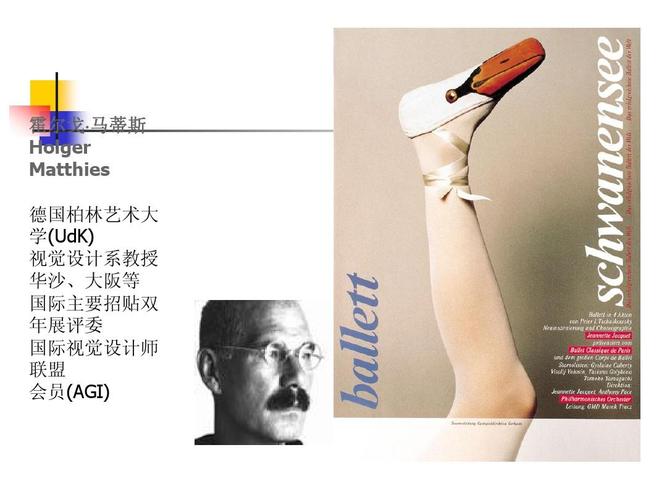霍尔戈马蒂斯设计名句?卢卡瓜达格尼诺经典语录?