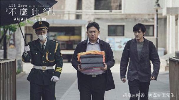 古天乐刘青云黄磊合演的电影?不虚此行导演介绍?