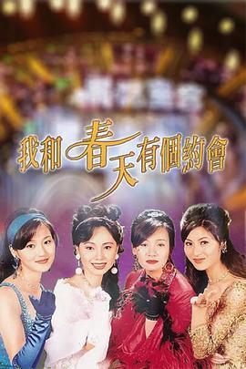 我和春天有个约会的导演是谁?导演饶晓志是哪里人?