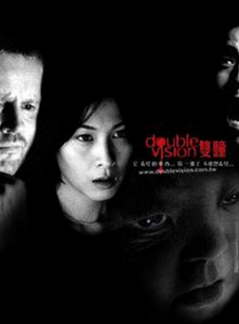 双瞳女囚扮演者?韩国电影一个女的被杀埋在雪堆里绑的鱼钩结连环杀人案是什么电影?