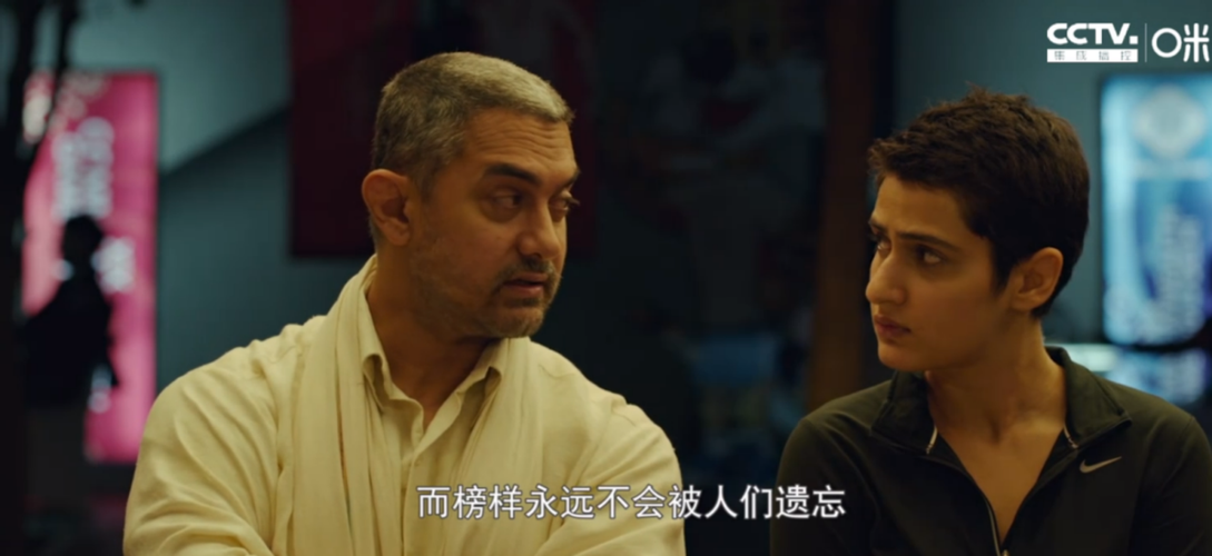 吉塔和巴比塔谁最厉害？摔跤吧爸爸导演是谁 