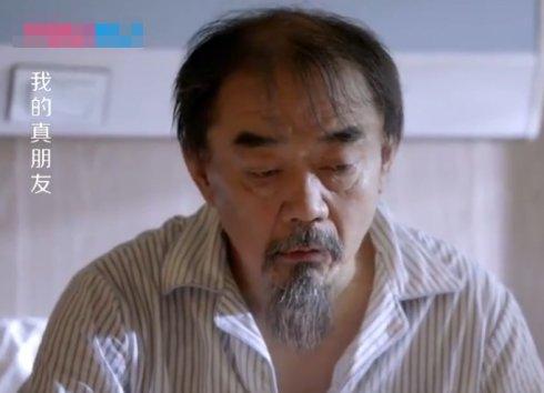 我爱我家杨阳扮演者?娄晓月父亲扮演者?
