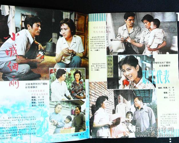 亲爱的生命李唤笛扮演者?2004—2007年国产动画电影?
