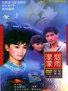 新版烟雨蒙蒙什么时候上映？导演余洋百科 