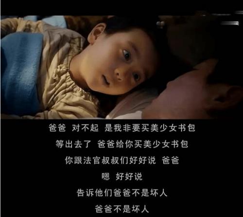 能推荐一部感人的电影吗，要那种看了感人到放声大哭的电影，越感人越好？电影谢幕 导演编剧 演员还有什么 
