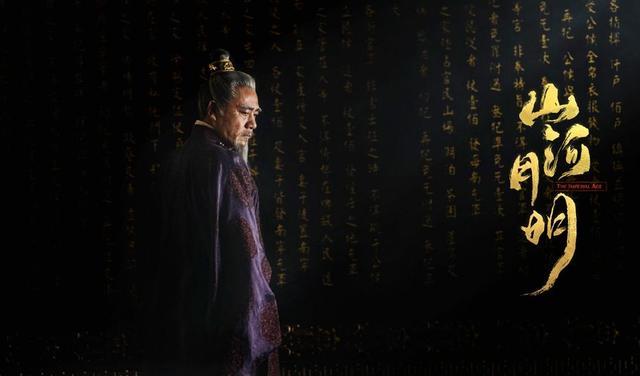 赵立军导演作品？山河月明导演？ 