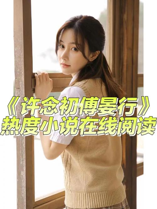 裴听雨周晏行是什么小说？女同志电影都有哪些？ 