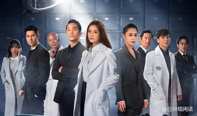 关于法医的港剧有哪些?香港有多少个导演?