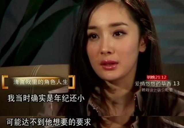 有哪些电影或电视剧剧情是很惨很惨很惨的?杨幂被导演下药