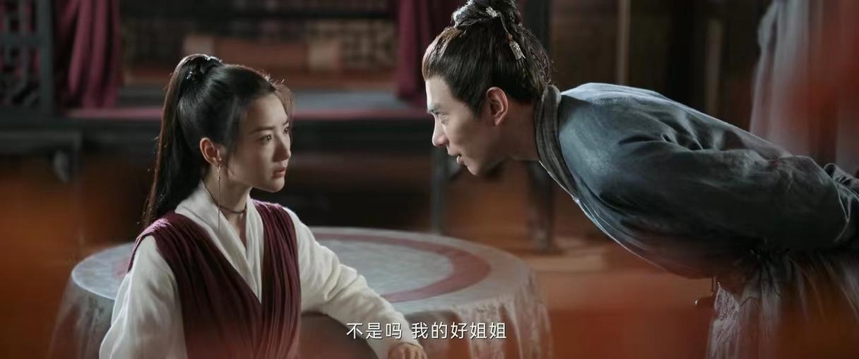 云襄传凌渊少主是谁扮演的？保镖保护富家女的电影？ 
