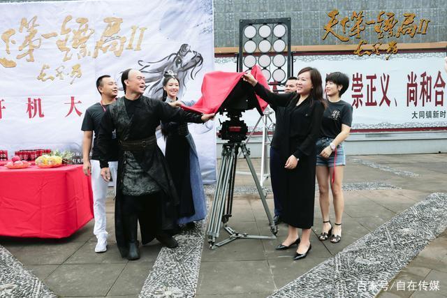 天下第一镖局2长风厉锁儿是谁扮演？导演程晓蒙 