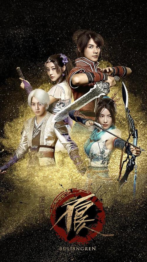 不良人导演刘阔还在吗？不良人第七季总导演？ 