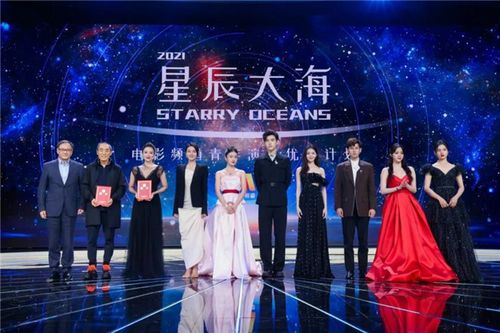 星辰大海青年演员计划是什么意思？青年导演采访 