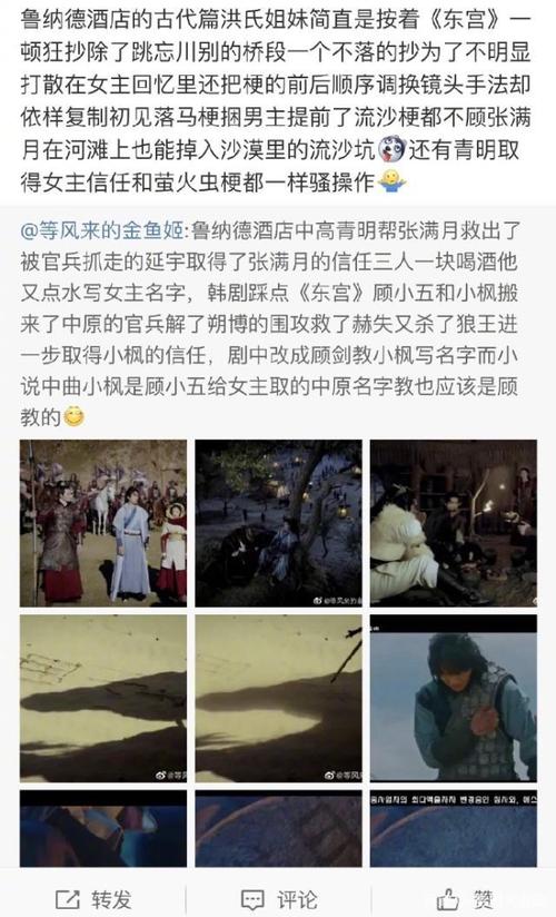 东宫导演和德鲁纳是一个?于震主演的叛变电视剧是什么名字?