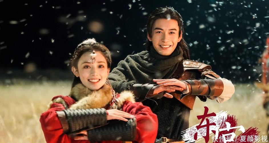 东宫导演和德鲁纳是一个?于震主演的叛变电视剧是什么名字?