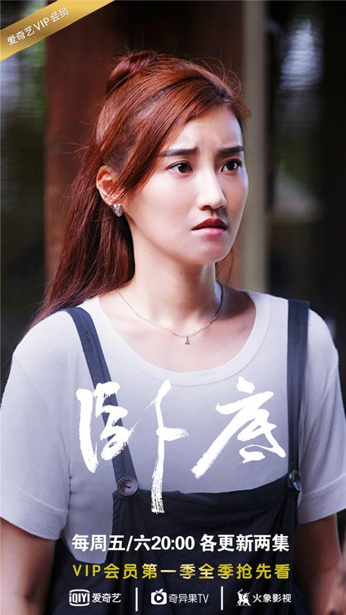 卧底2扎萨女佣扮演者?卧底2保姆饰演者是谁?