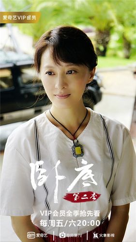 卧底2扎萨女佣扮演者?卧底2保姆饰演者是谁?