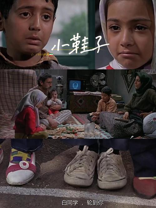 陶佳宁被拐卖什么电影？三尸语主角为什么要小心鞋匠？ 