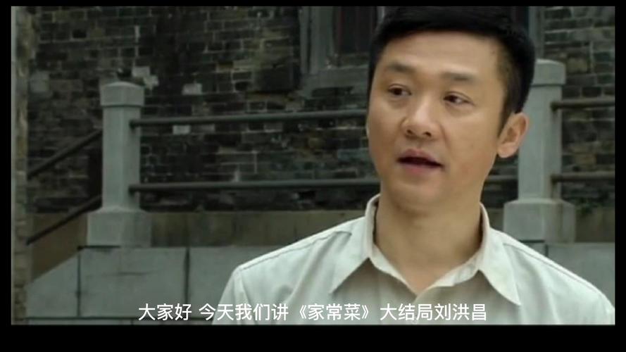 赵长天刘翠翠剧情介绍?刘洪昌大结局和谁在一起了?