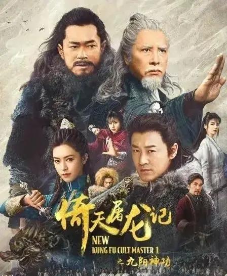 2000年王晶执导古装武侠？香港最早大片导演？ 