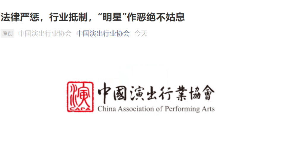 中国演员协会官网？爱拍戏网站主要是干什么的啊？ 