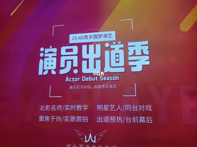 中国演员协会官网?爱拍戏网站主要是干什么的啊?