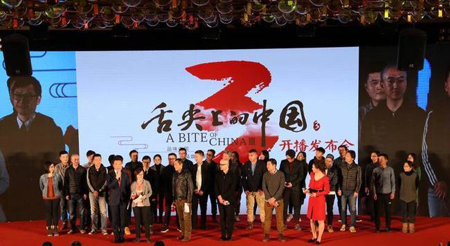 舌尖上的中国拍摄团队介绍？舌尖的配音是谁？ 